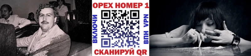 Где найти наркотики Буй COCAIN  APVP  Марихуана  МЕФ 