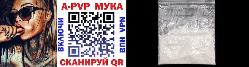 наркошоп  Буй  Alpha-PVP мука 
