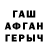 Кетамин VHQ Venera Dautova