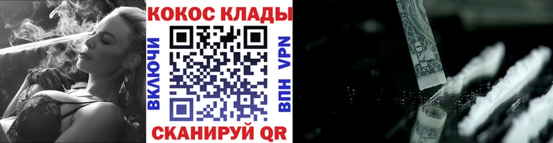магазин продажи наркотиков  Буй  Cocaine Columbia 