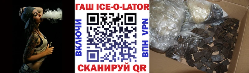 продажа наркотиков  Буй  ГАШИШ Изолятор 