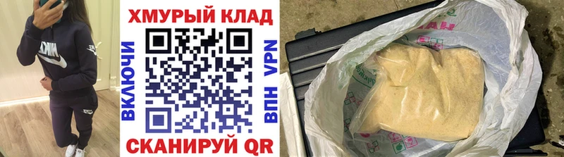 как найти закладки Буй Героин афганец
