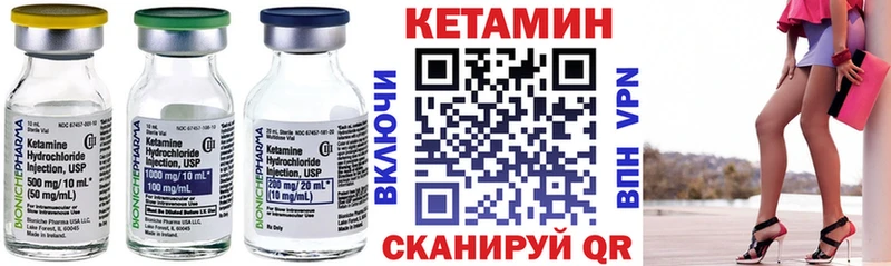 КЕТАМИН ketamine  кракен сайт  Буй  купить  