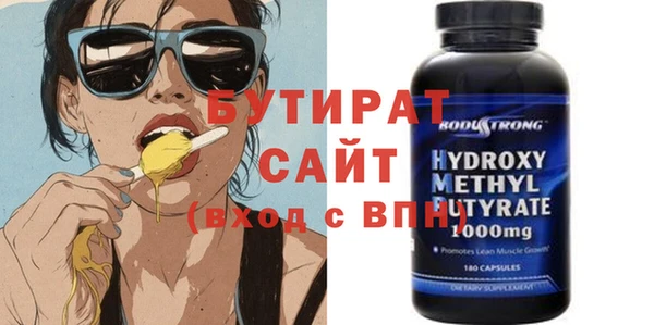 марки nbome Балахна