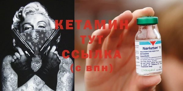 стафф Балабаново