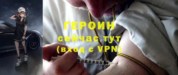 марки nbome Балахна