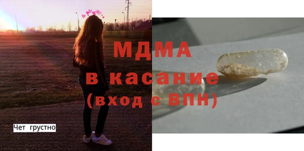 стафф Балабаново