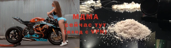 марки nbome Балахна
