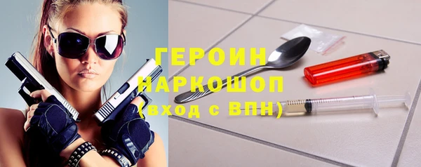 стафф Балабаново