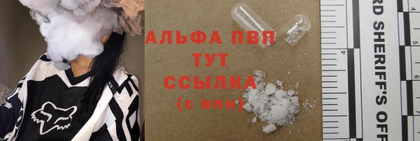 марки nbome Балахна