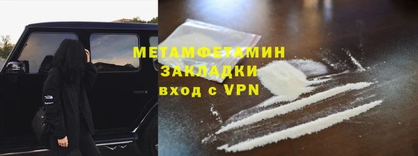 стафф Балабаново