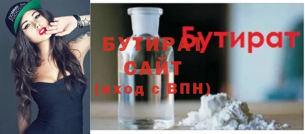 марки nbome Балахна