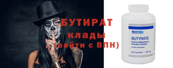 стафф Балабаново