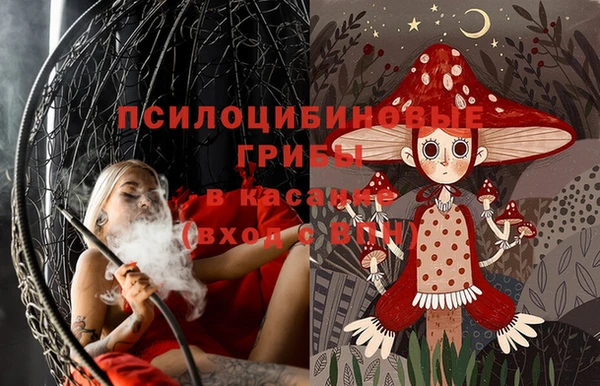 марки nbome Балахна