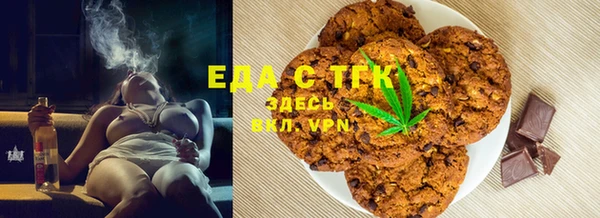 стафф Балабаново