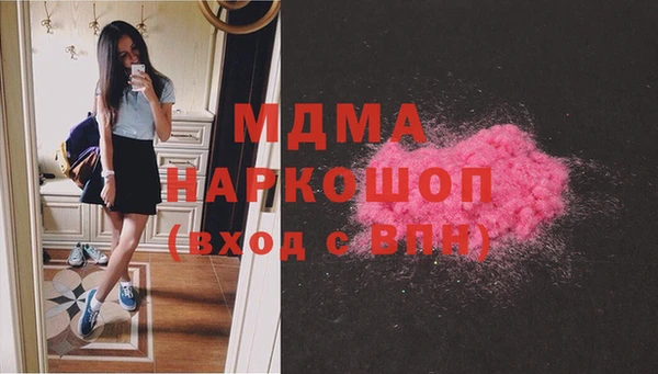ГАЛЛЮЦИНОГЕННЫЕ ГРИБЫ Баксан