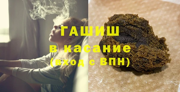 стафф Балабаново