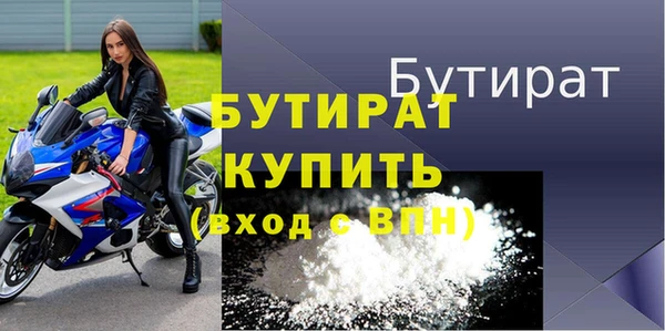 стафф Балабаново