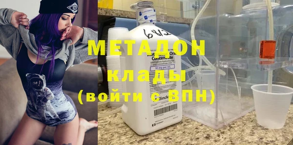 ГАЛЛЮЦИНОГЕННЫЕ ГРИБЫ Баксан
