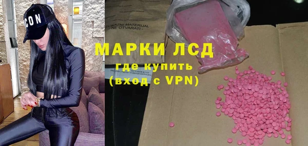 марки nbome Балахна