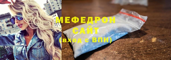 ГАЛЛЮЦИНОГЕННЫЕ ГРИБЫ Баксан