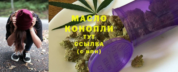 стафф Балабаново