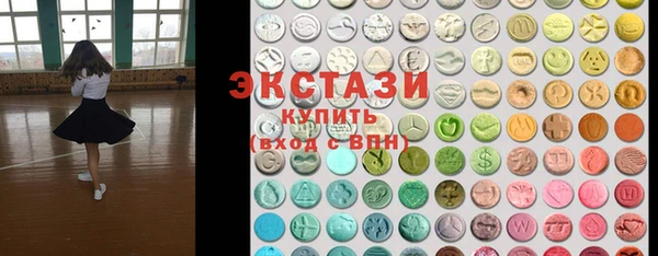 ГАЛЛЮЦИНОГЕННЫЕ ГРИБЫ Баксан