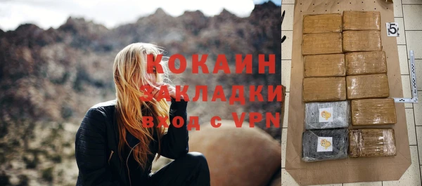 стафф Балабаново