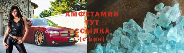 стафф Балабаново
