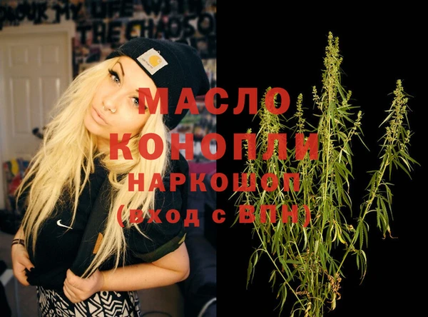 марки nbome Балахна