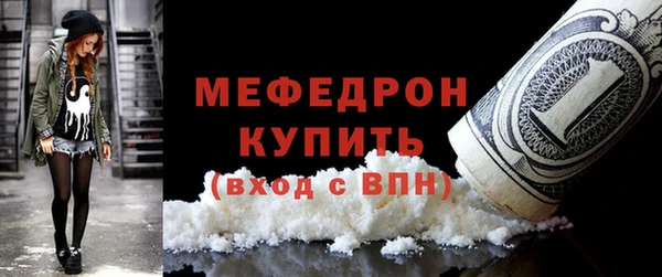 стафф Балабаново