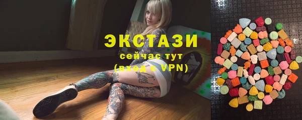 марки nbome Балахна