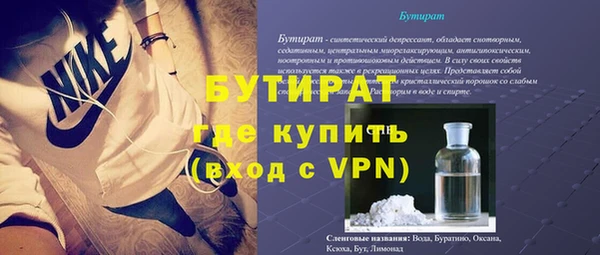 ГАЛЛЮЦИНОГЕННЫЕ ГРИБЫ Баксан