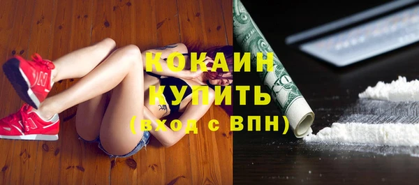 стафф Балабаново