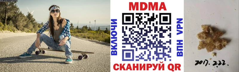 MDMA молли  как найти закладки  Буй 