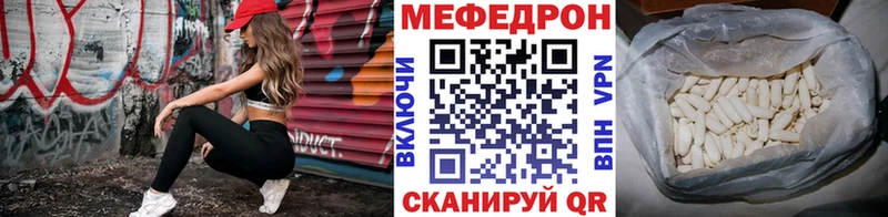 Меф кристаллы  MEGA ссылка  Буй 