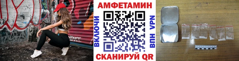 Первитин витя  где купить   Буй 