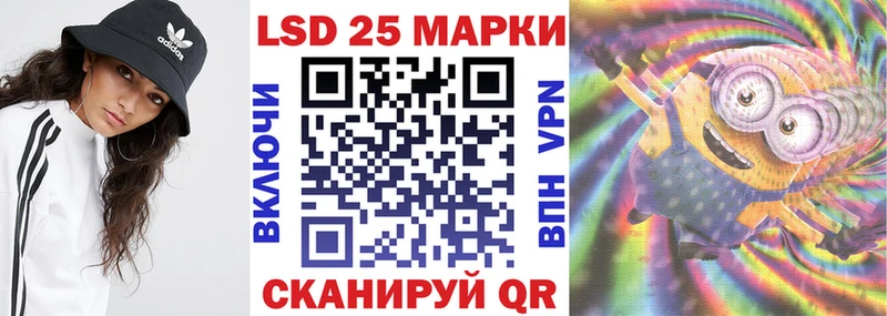 Наркотические марки 1,8мг Буй
