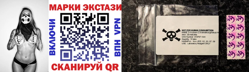 Наркотические марки 1,5мг  Буй 