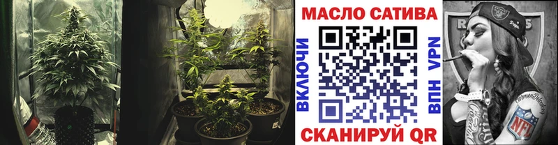ТГК гашишное масло Буй