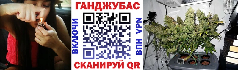 Марихуана семена Буй