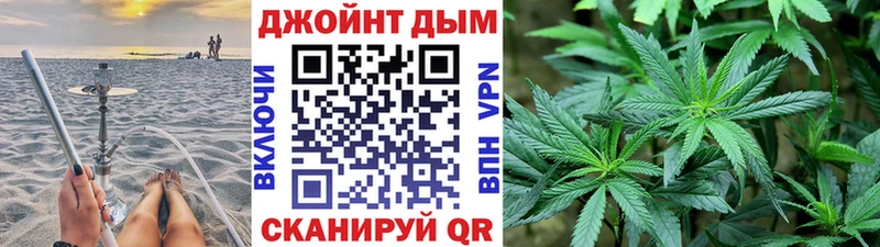МАРИХУАНА марихуана  OMG онион  Буй  магазин  наркотиков 
